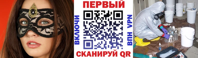 Купить  Калач  Amphetamine Розовый 