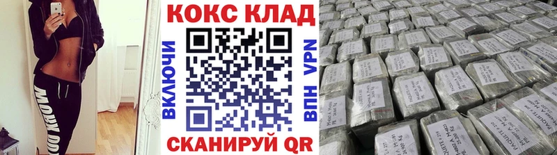Кокаин Эквадор Купить Калач