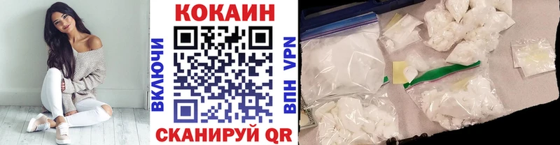 Cocaine 97% Калач