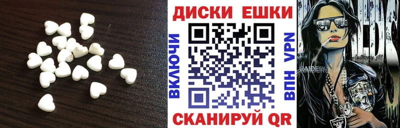 Ecstasy ешки  Купить  Калач 