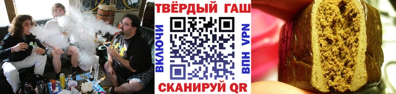 ГАШИШ Premium  Купить где  Калач 