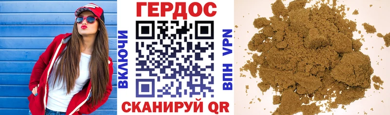 Купить закладки  Калач  ГЕРОИН Афган 