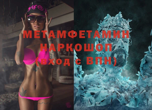мефедрон Карпинск