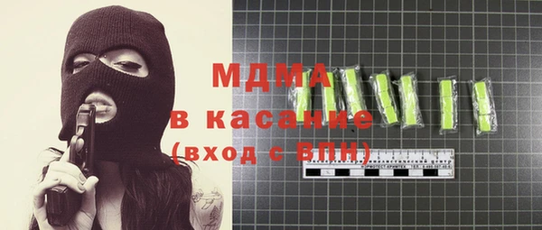 мефедрон Карпинск