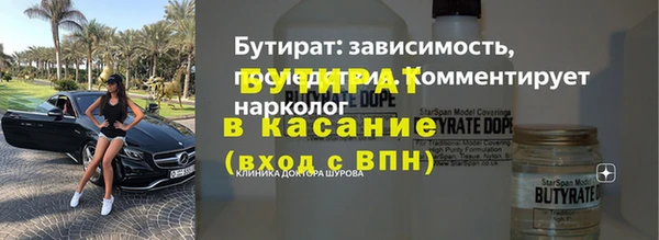 мефедрон Карпинск