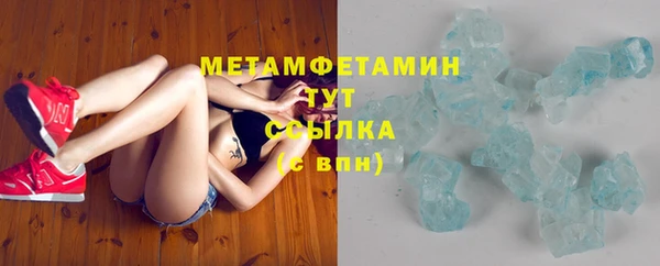 мефедрон Карпинск