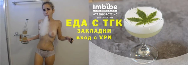 мефедрон Карпинск