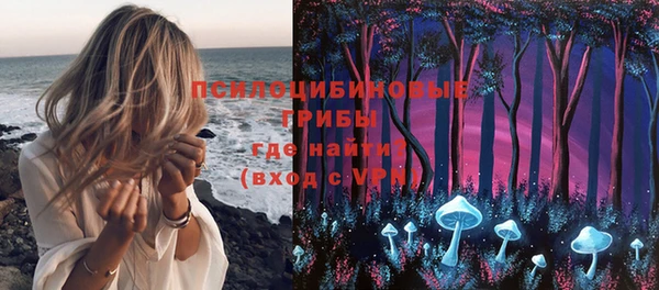 таблы Кинешма