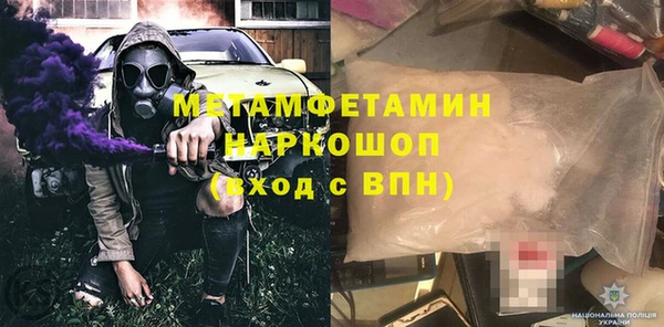мефедрон Карпинск