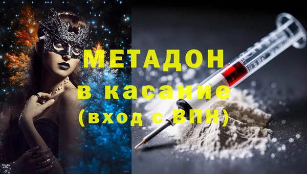 mix Касимов