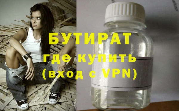 мефедрон Карпинск