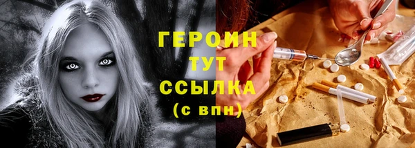 таблы Кинешма