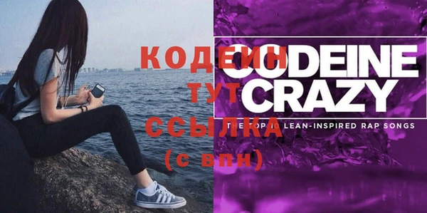 мефедрон Карпинск