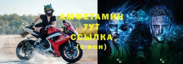 мефедрон Карпинск
