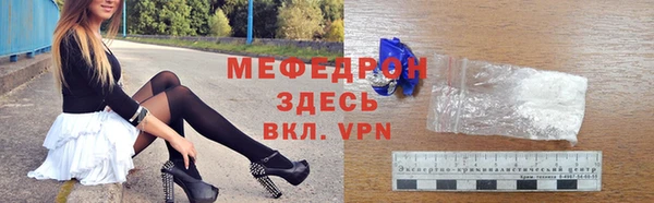мефедрон Карпинск