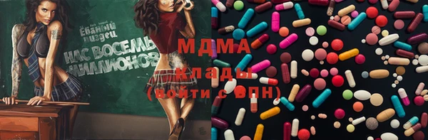 mix Касимов