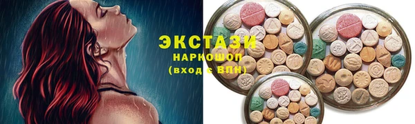 мдма Киреевск
