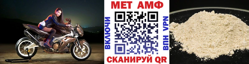 Купить  Калач  Первитин Methamphetamine 