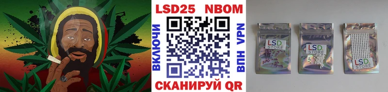 Марки 25I-NBOMe 1,8мг Купить Калач