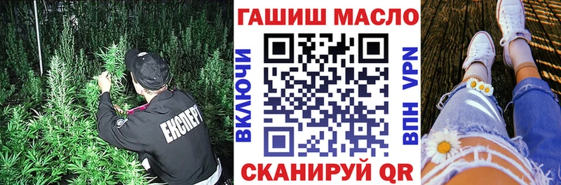 Купить закладки  Калач  Дистиллят ТГК THC oil 